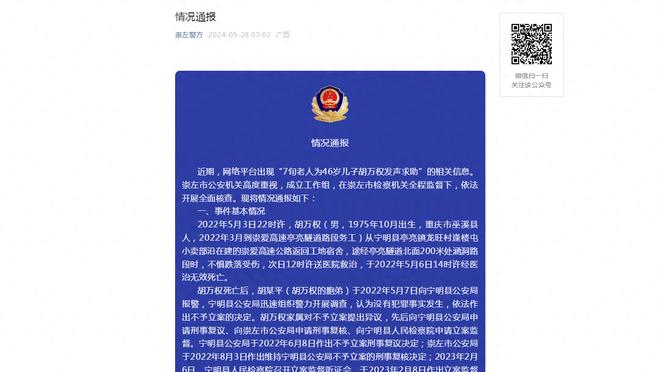 开云官网网站入口下载手机版安装截图4